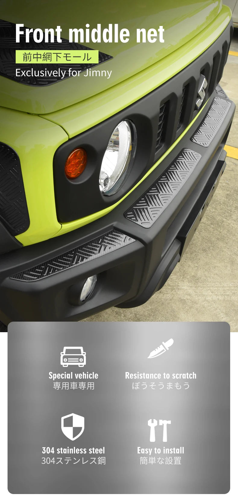 4pcs Car Front Bumper Lip Front Grille Cover Trim Body Kit Stainless Steel Decoration For Jimny JB64 JB74 Car Styling Accessory