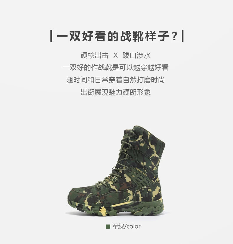 Men's Camouflage Tactical British Desert Boots. Waterproof.