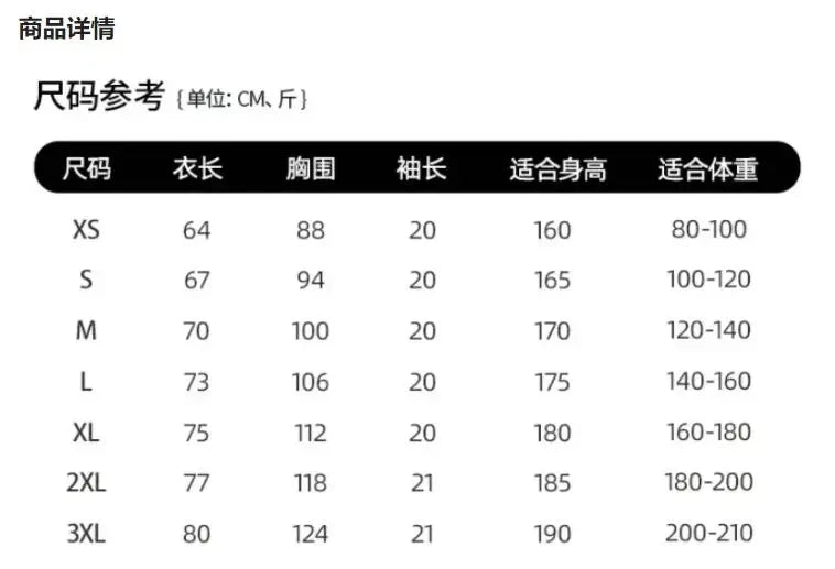 Land Cruiser 80 Series - 100% Cotton Tshirt