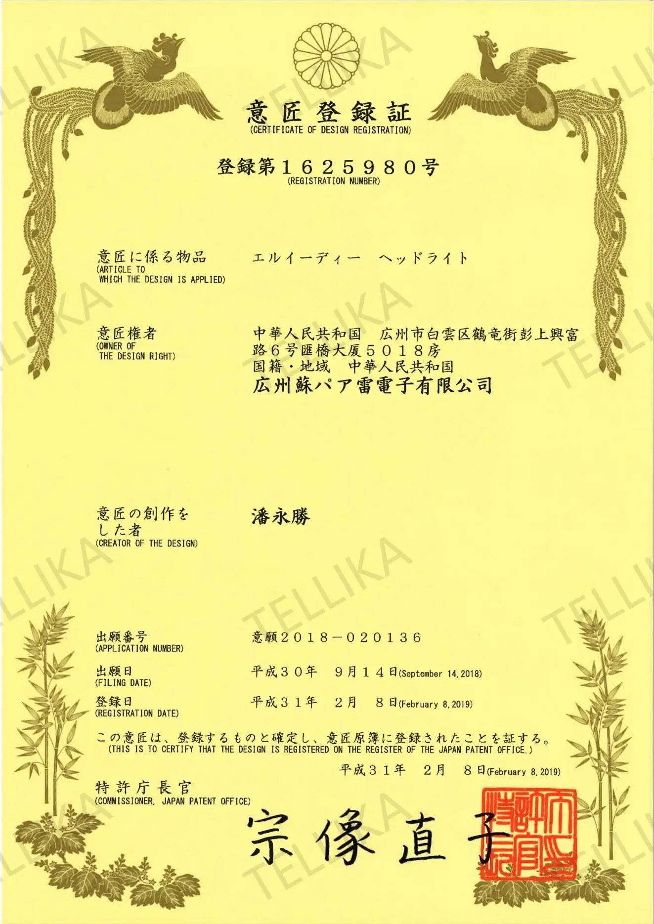 TELLIKA India Jimny 5 Door Accessories Factory Steel Running Boards Side Step Pedal Bars For New Suzuki Jimny 2023 2024